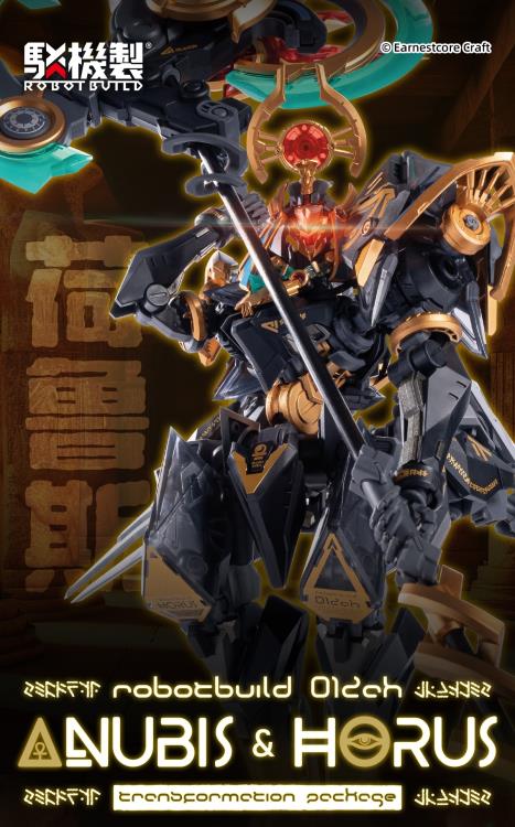 Robot Build RB-12ah Anubis & Horus Transformation Package Figure