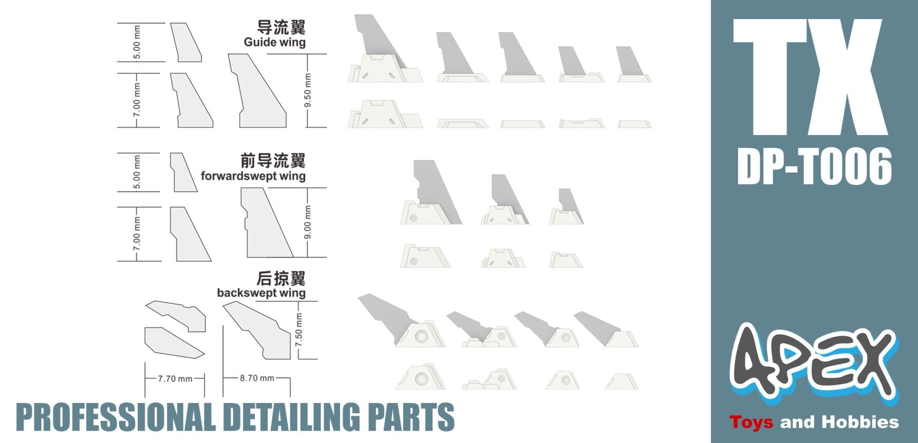 Apex Detailing Parts DP-T006