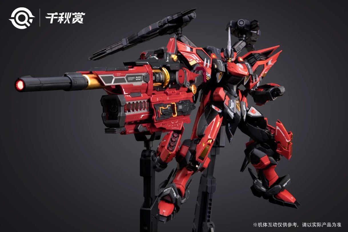 QianQui Shang MB Hi-Nu Mega Bazooka (Red)