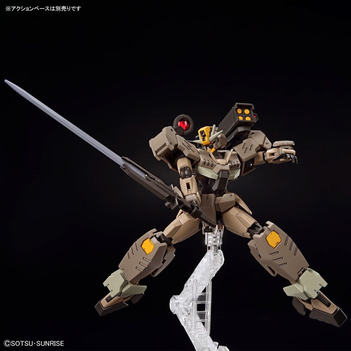 HGGBM 1/144 #10 Gundam 00 Command Qan[T] (Desert Type)