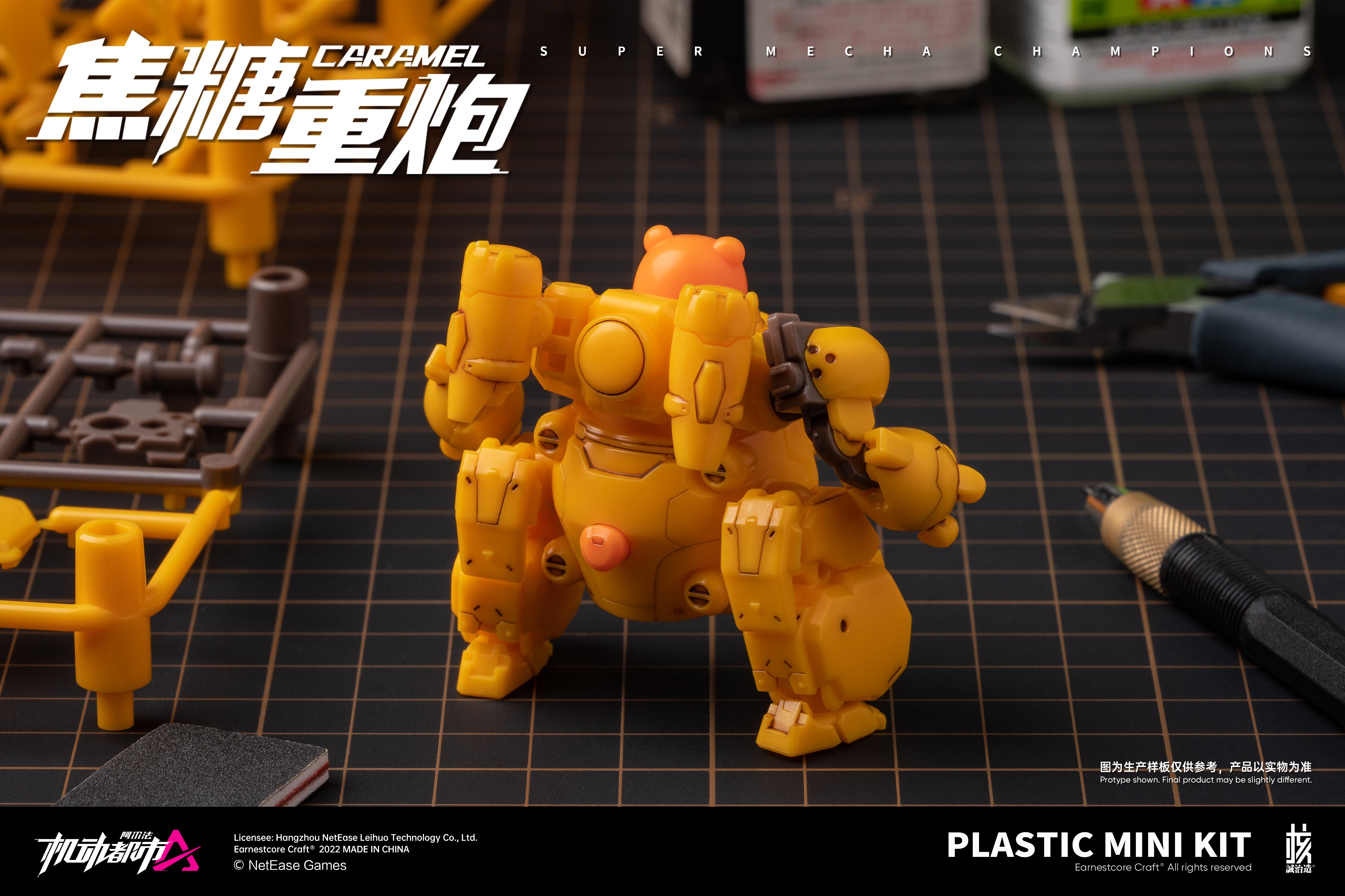 Alpha City Super Mecha Champions: Caramel Model kit