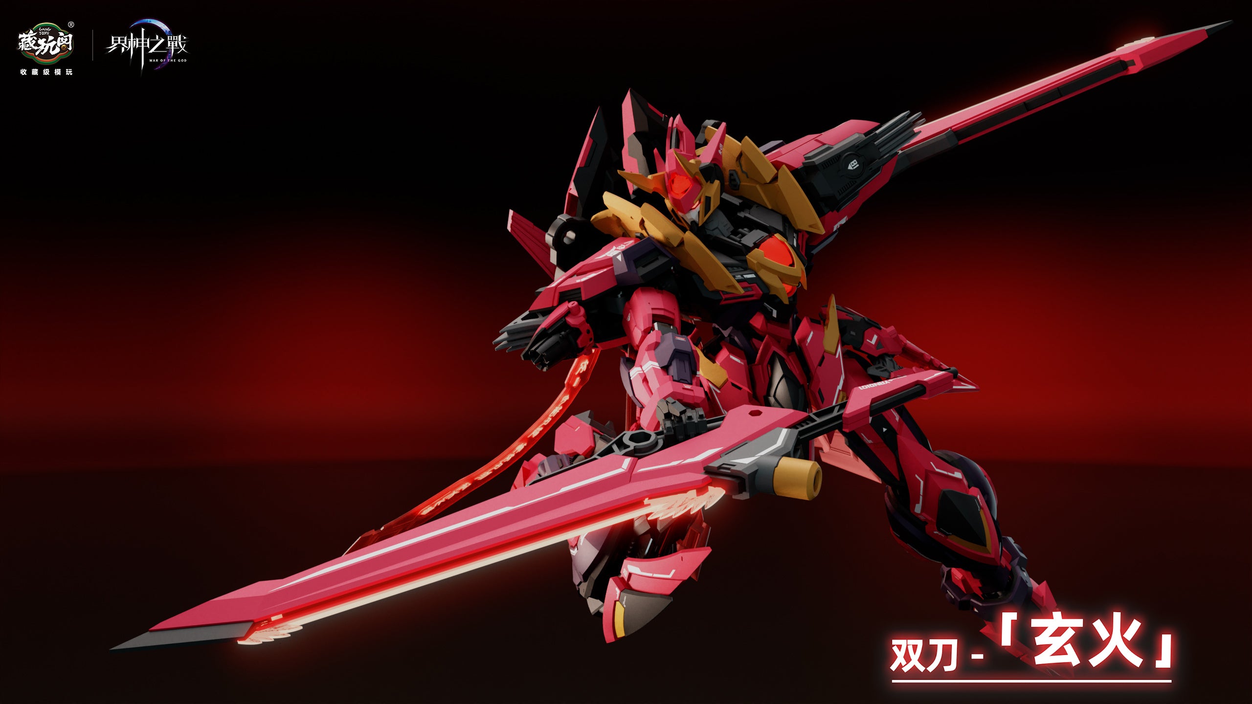 Cang-Toys 1/100 Gms-001 War of The God Sector H 2070 Yan Di Zhuxiang Deluxe Version Model Kit