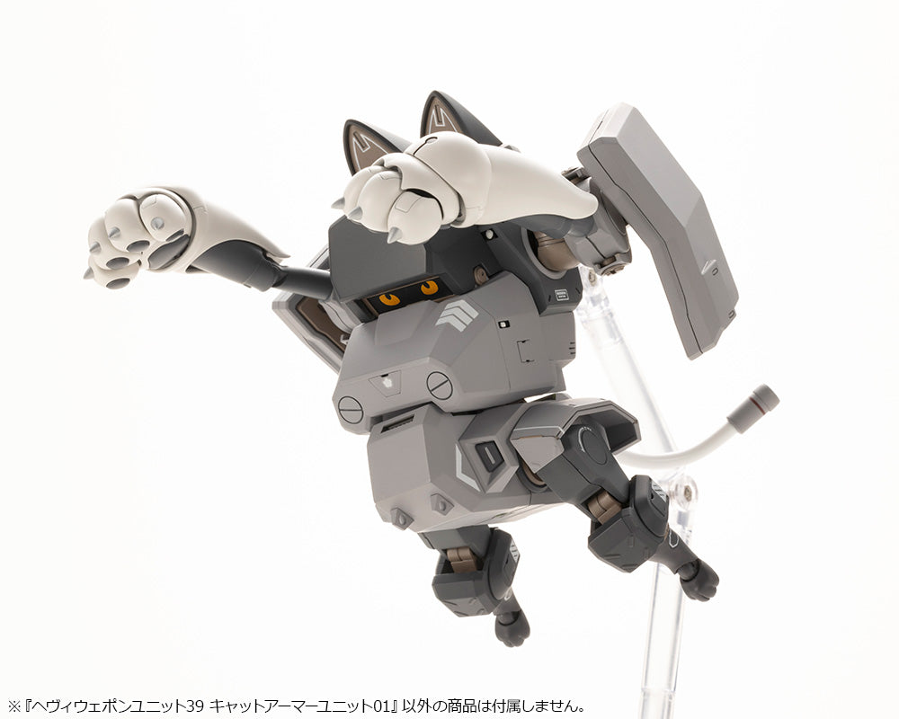 M.S.G. Modeling Support Goods Heavy Weapon Unit 39 Cat Armor Unit 01