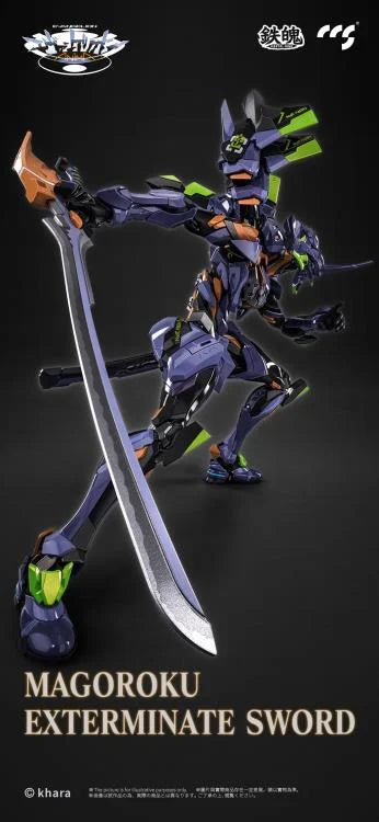 Neon Genesis Evangelion ANIMA MORTAL MIND EVA-01 Final Model Action Figure