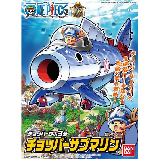 One Piece Chopper Robo 03 Submarine Model Kit (Reissue)