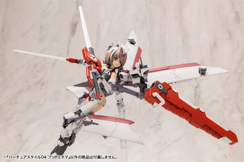 M.S.G. Modeling Support Goods Virtuous Style 04 Futsunomitama Weapon Set