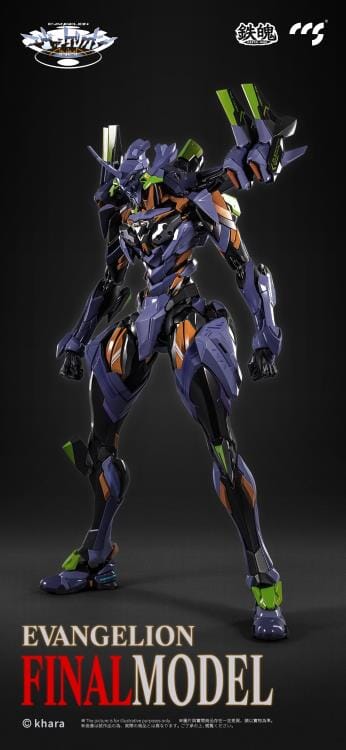 Neon Genesis Evangelion ANIMA MORTAL MIND EVA-01 Final Model Action Figure