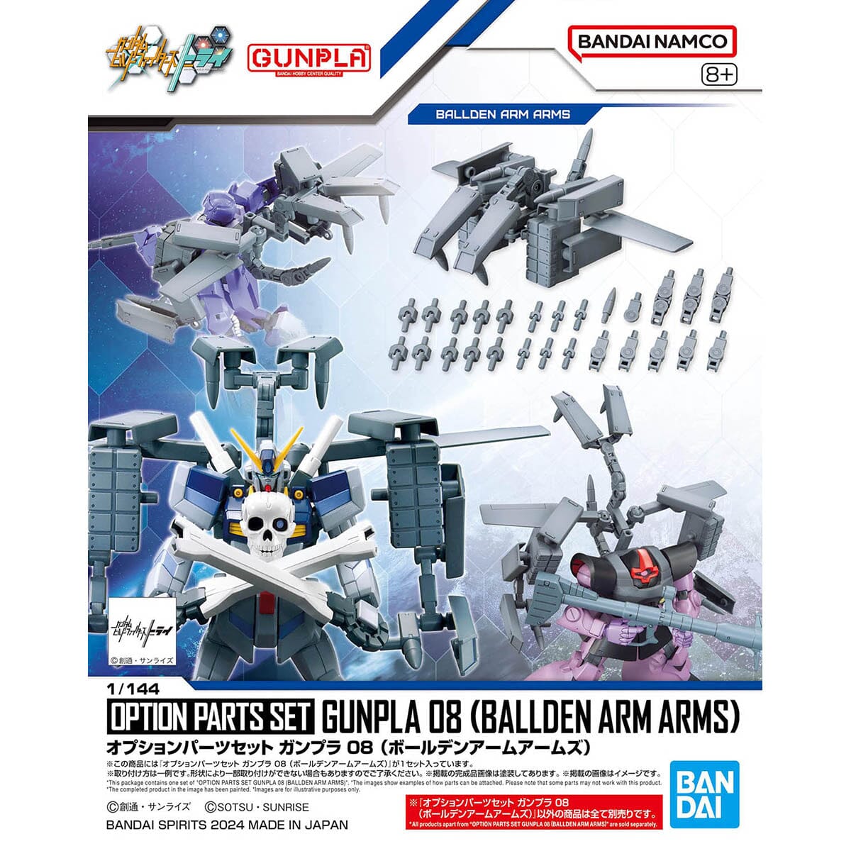 Gundam Build Fighters Option Parts Set Gunpla 08 Ballden Arm Arms 1/144 Scale Accessory Set