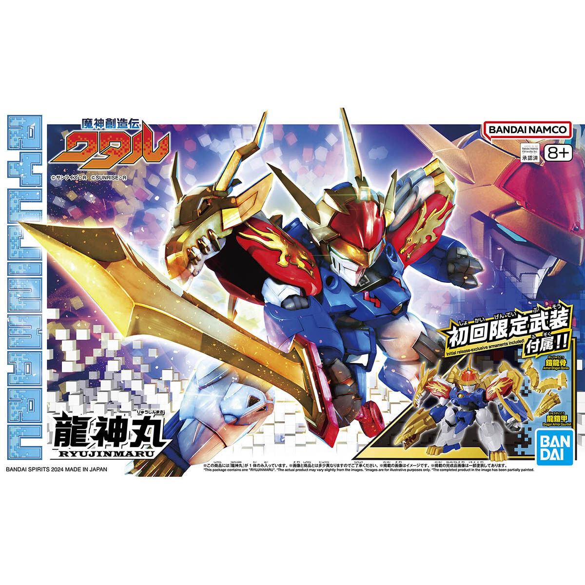 Mashin Genesis Wataru Ryujinmaru Model Kit