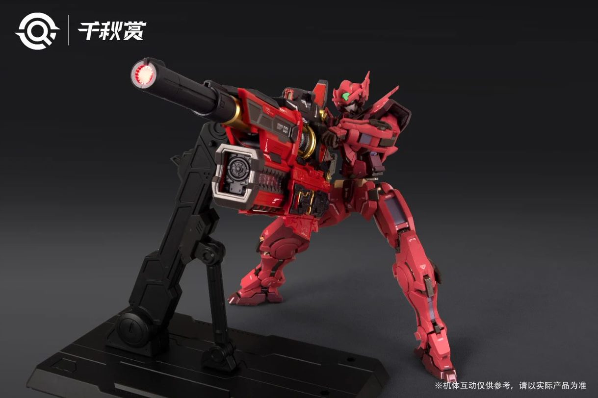 QianQui Shang MB Hi-Nu Mega Bazooka (Red)