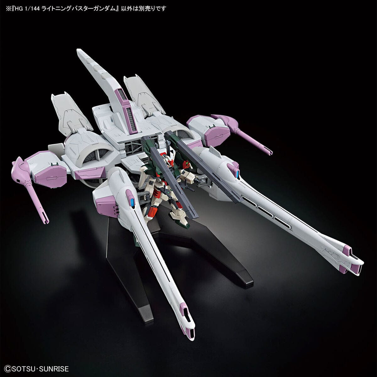 HGCE 1/144 #253 Lightning Buster Gundam