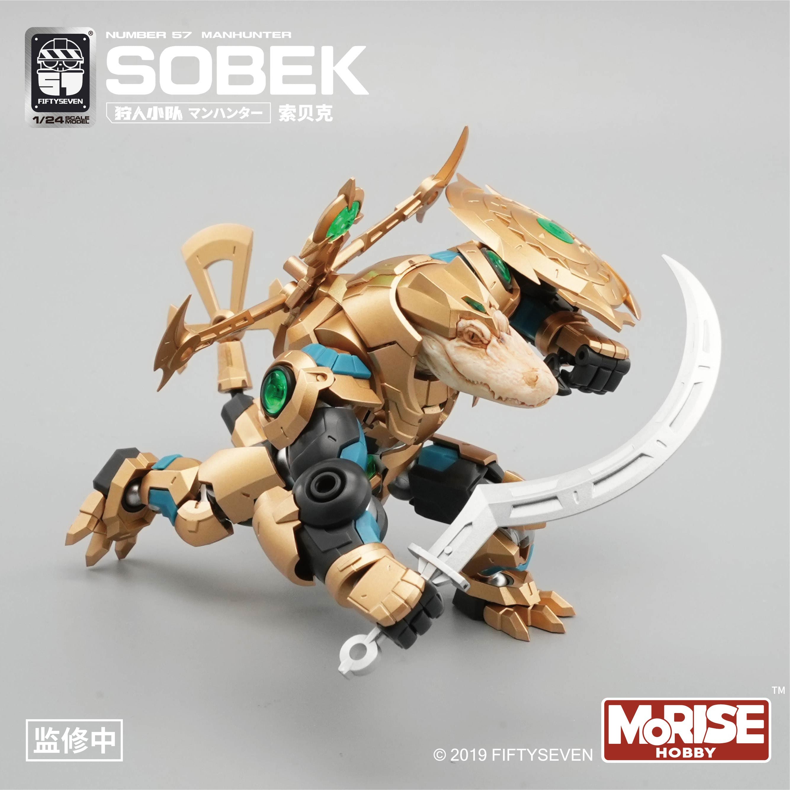 Number 57 Manhunter Sobek 1/24 Scale Model Kit