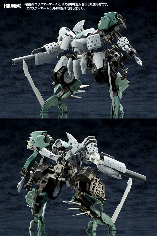 M.S.G. Modeling Support Goods Mecha Supply 07 Expansion Armor (Type A)