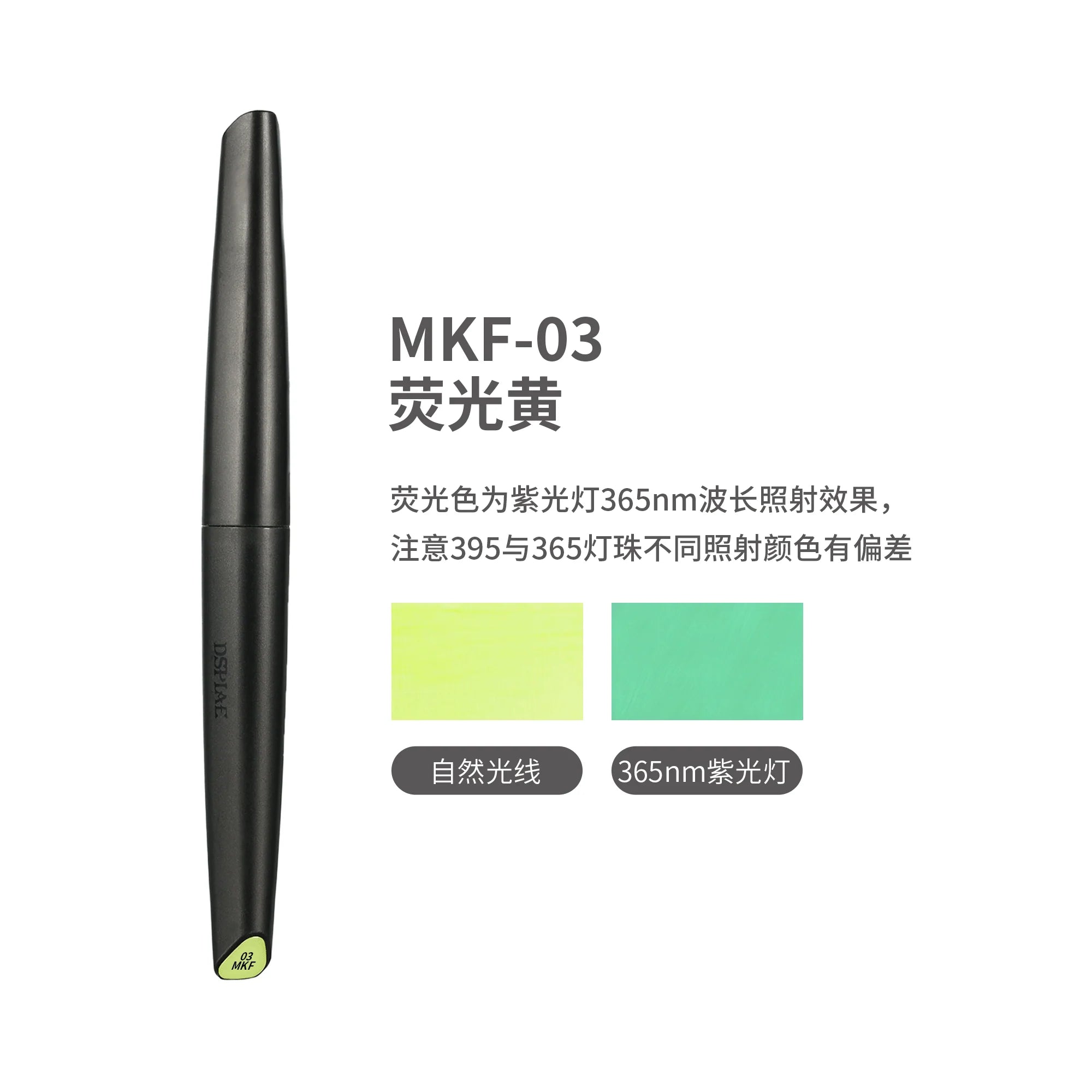 DSPIAE MKF-03 Fluorescent Yellow Tipped Marker