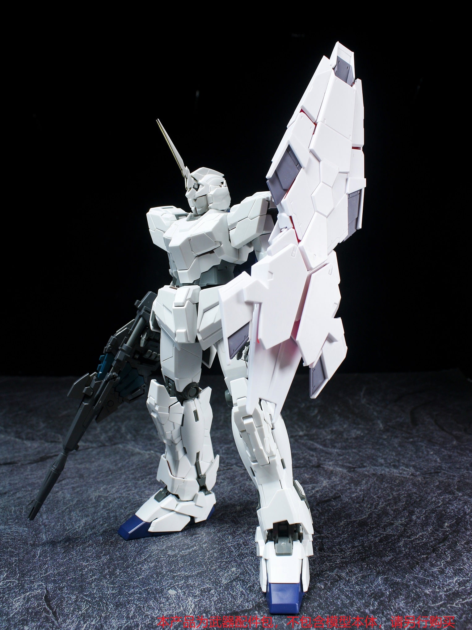 MG 1/100 Unicorn Shield