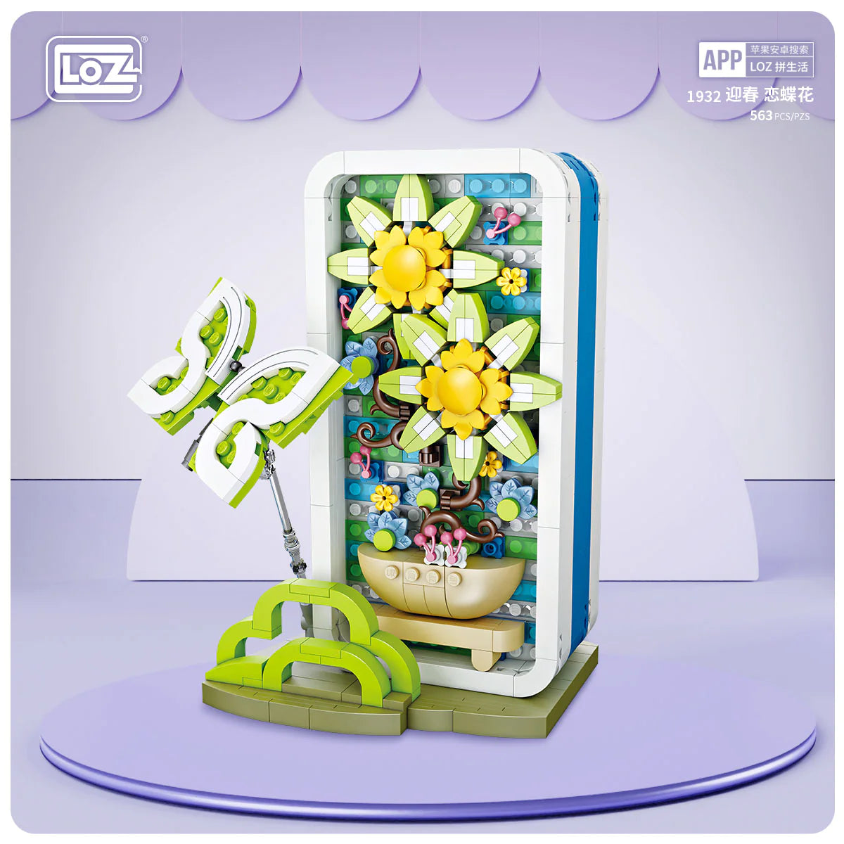 LOZ Flower Series 1932 Jewelry Box-Butterfly Flower