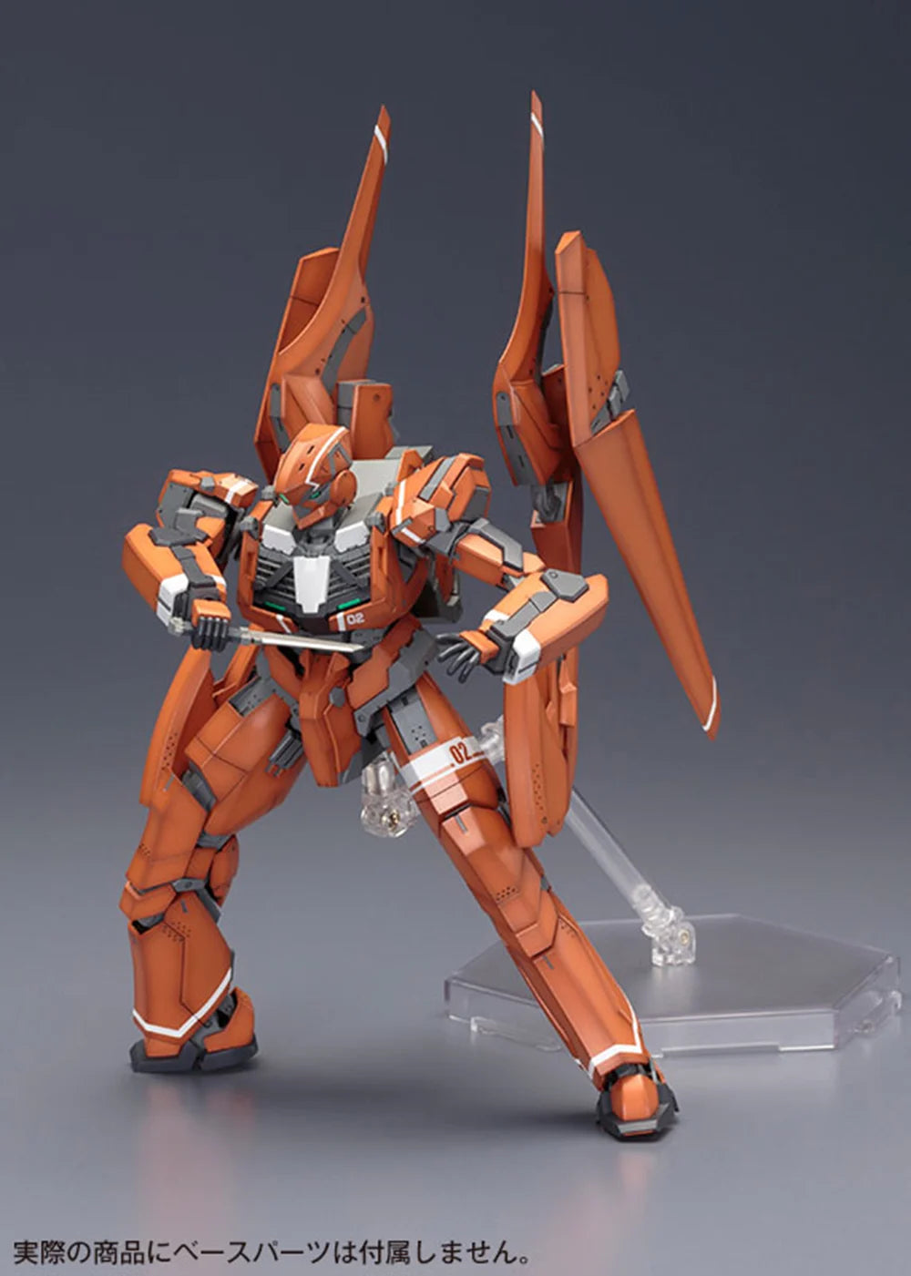 Aldnoah.Zero KG-6 Sleipnir Model Kit (Reissue)