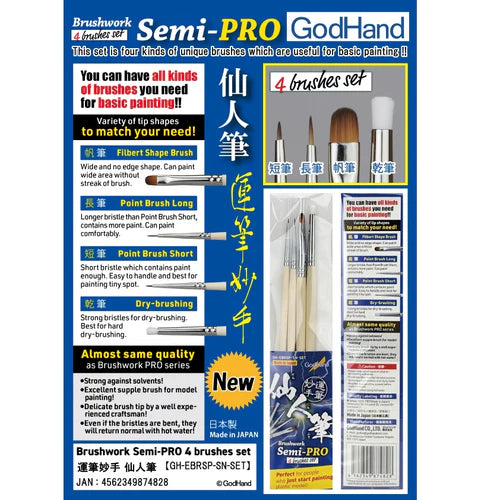 GodHand GH-EBRSP-SN-SET Brushwork Semi-PRO 4 Brushes Set