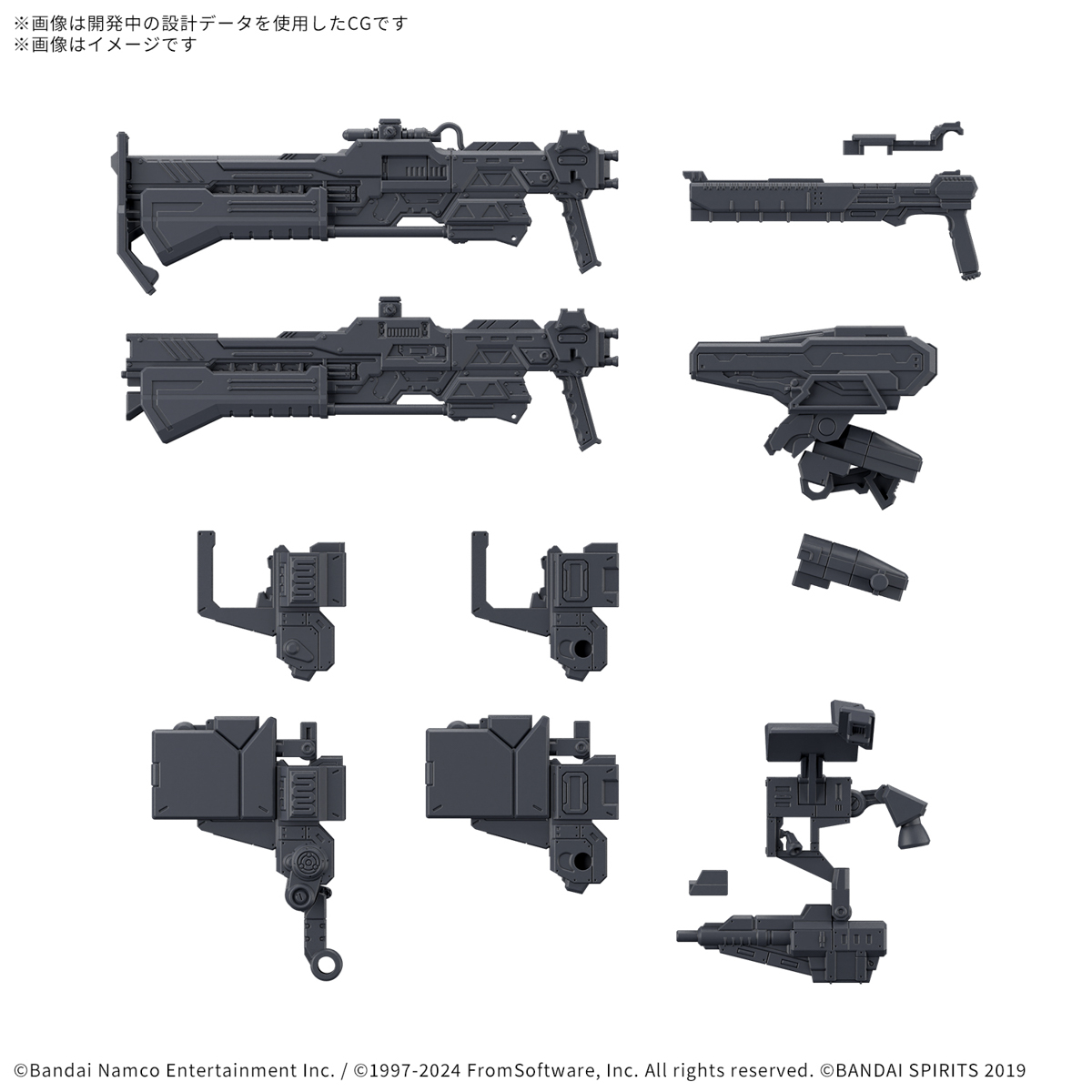 Armored Core VI Fires of Rubicon 30 Minutes Missions Weapon Set 03 Accessory Set