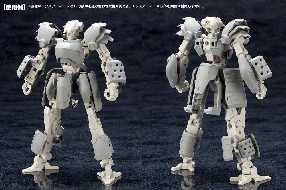 M.S.G. Modeling Support Goods Mecha Supply 07 Expansion Armor (Type A)