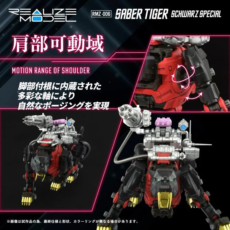 Zoids Realize Model RMZ-006 Saber Tiger (Schwarz Special Ver.) 1/100 Scale Model Kit