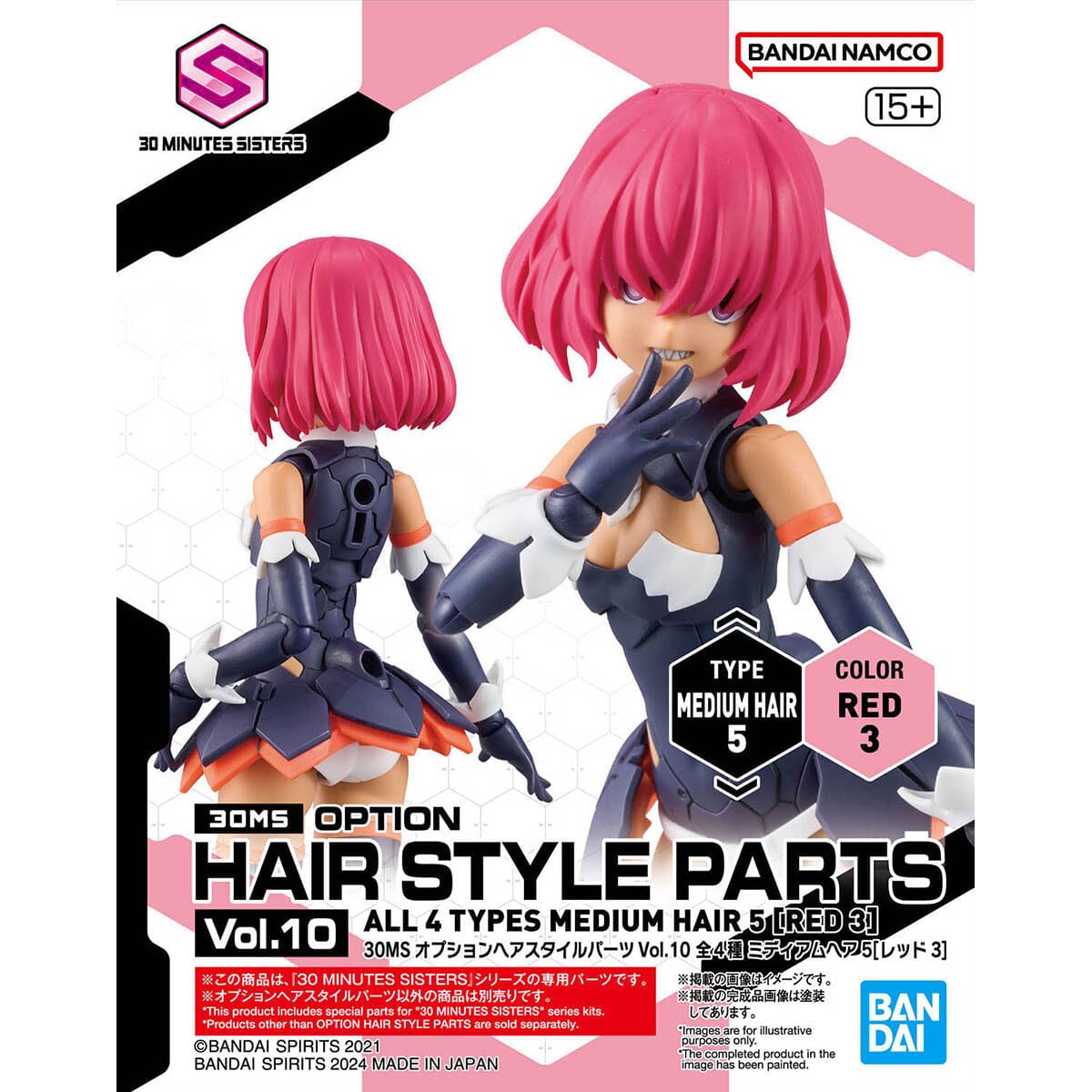 30 Minutes Sisters Option Hair Style Parts Vol.10 Set of 4 Accessory Kits