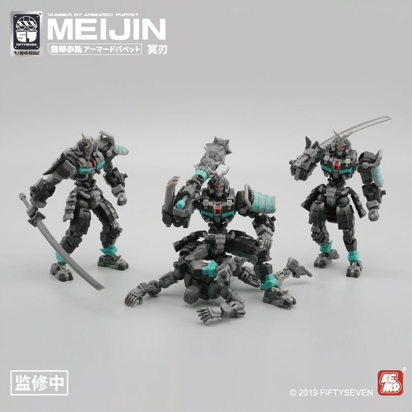 Number 57 Armored Puppet Meijin 1/24 Scale Model Kit