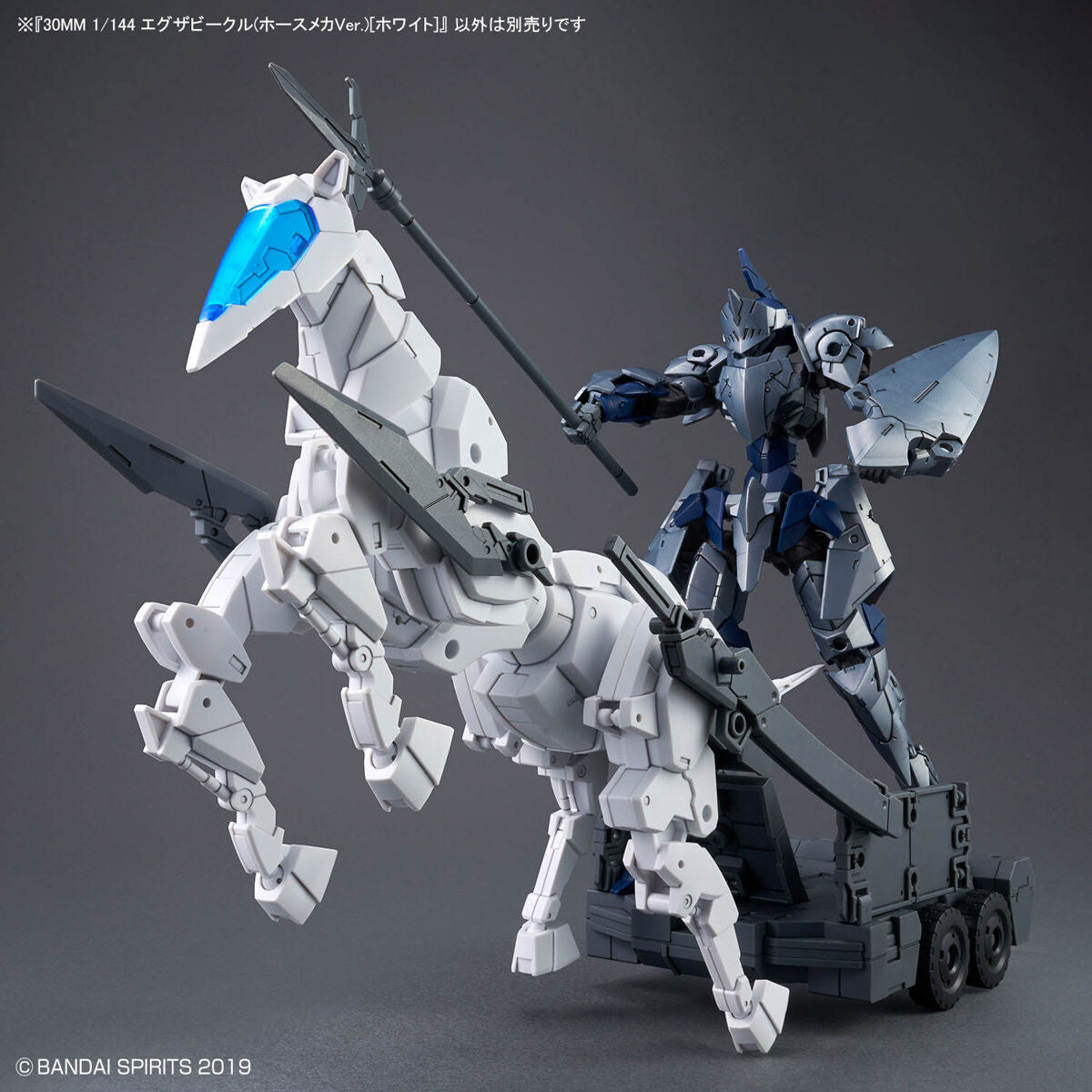 30 Minutes Missions EXA Vehicle (White Horse Mecha Ver.) 1/144 Scale Model Kit