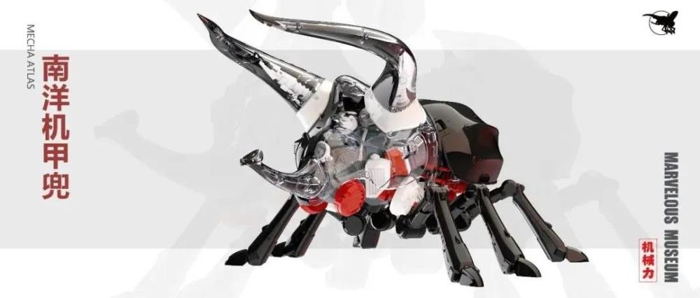 SUYATA MARVELOUS MUSEUM MM003 Mecha Atlas Model Kit