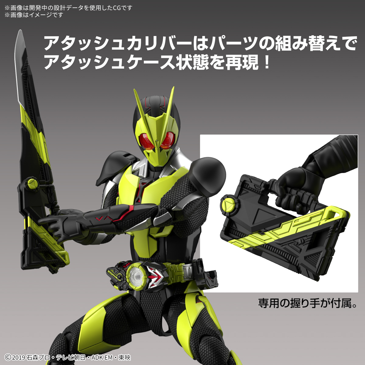 Kamen Rider Zero-One Figure-rise Standard Kamen Rider Zero-One (Rising Hopper) Model Kit