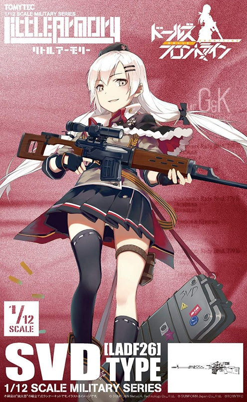 TomyTec Little Armory 1/12 LADF26 Dolls' Frontline Type SVD