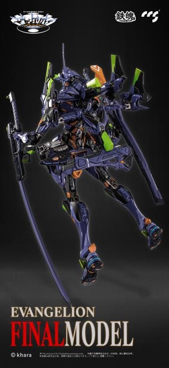 Neon Genesis Evangelion ANIMA MORTAL MIND EVA-01 Final Model Action Figure