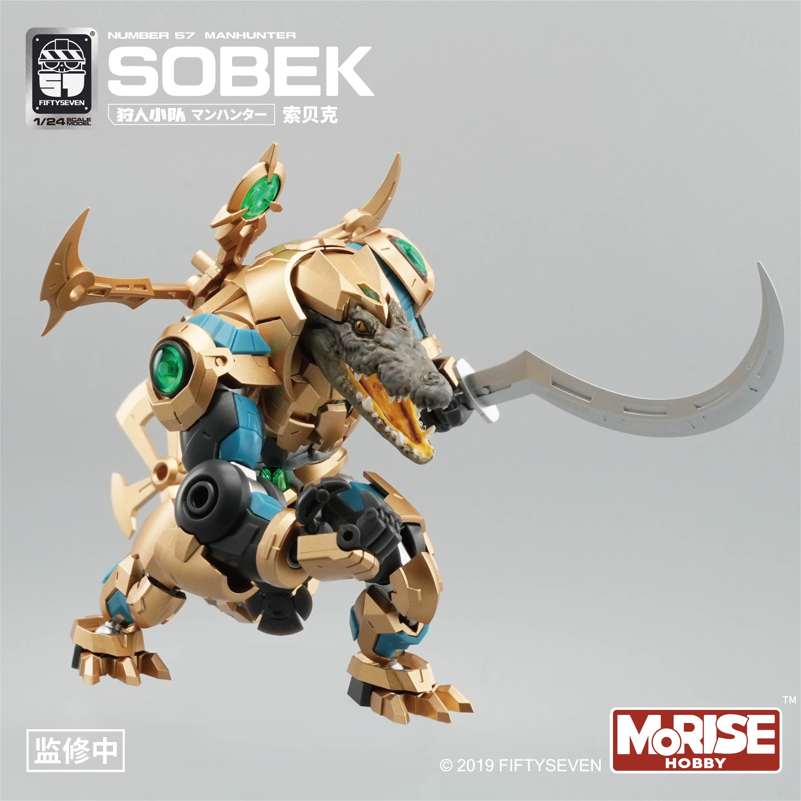 Number 57 Manhunter Sobek 1/24 Scale Model Kit