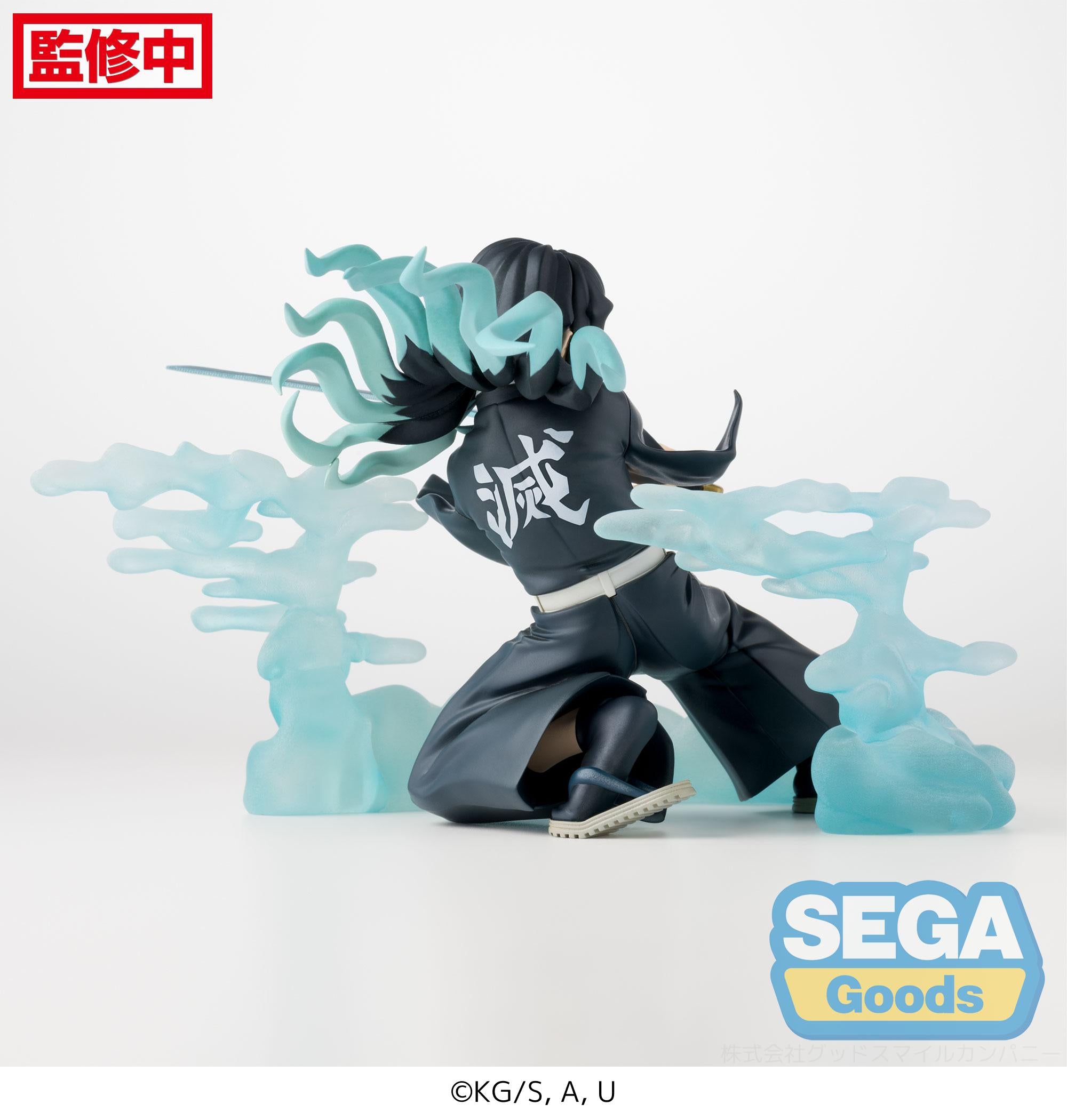 Demon Slayer Kimetsu no Yaiba Xross Link Muichiro Tokito (Hashira Training Arc) Figure