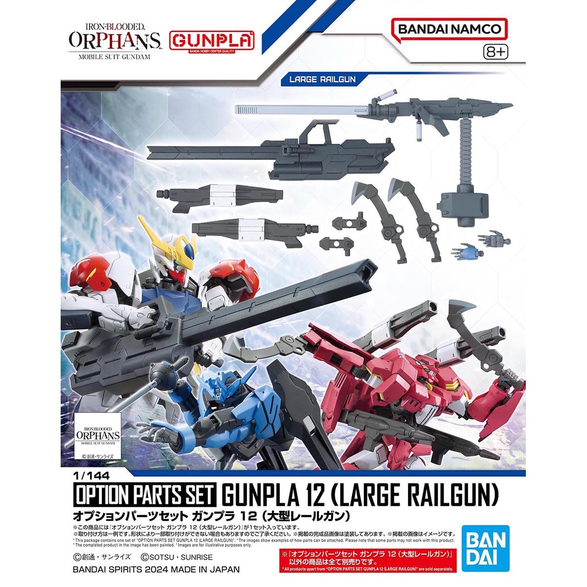 Mobile Suit Gundam Iron-Blooded Orphans Option Parts Set Gunpla 12 Large Railgun 1/144 Scale Accessory Set