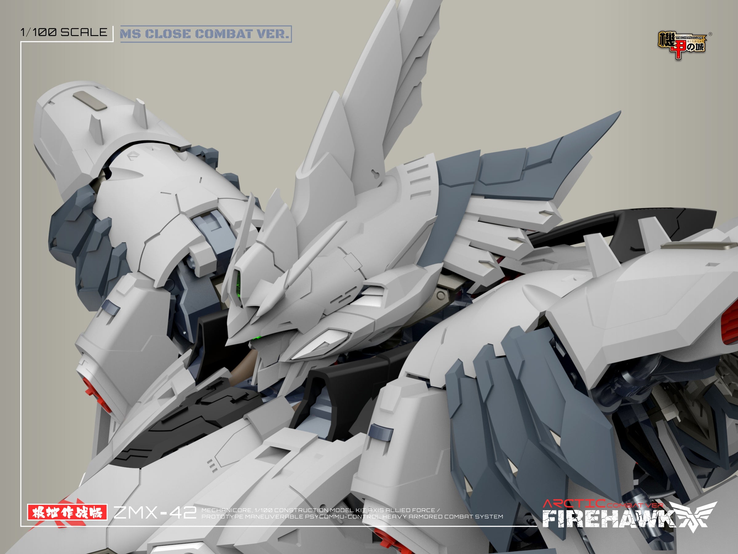 Mechanicore ZMX42 Firehawk (Arctic Combat Mode) 1/100 Scale Model Kit