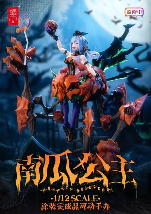 Pumpkin Princess 1/12 Scale Action Figure