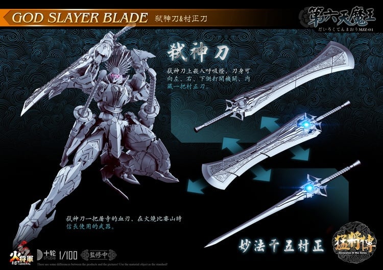 Declaration of War MJZ-01 Demon King 1/100 Scale Action Figure