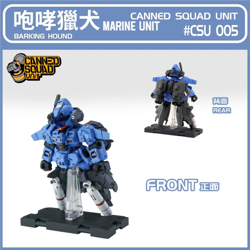 Baichuan Model CSU005 Canned Squad Unit MVN-06Y Barking Hound Dive Type Model Kit