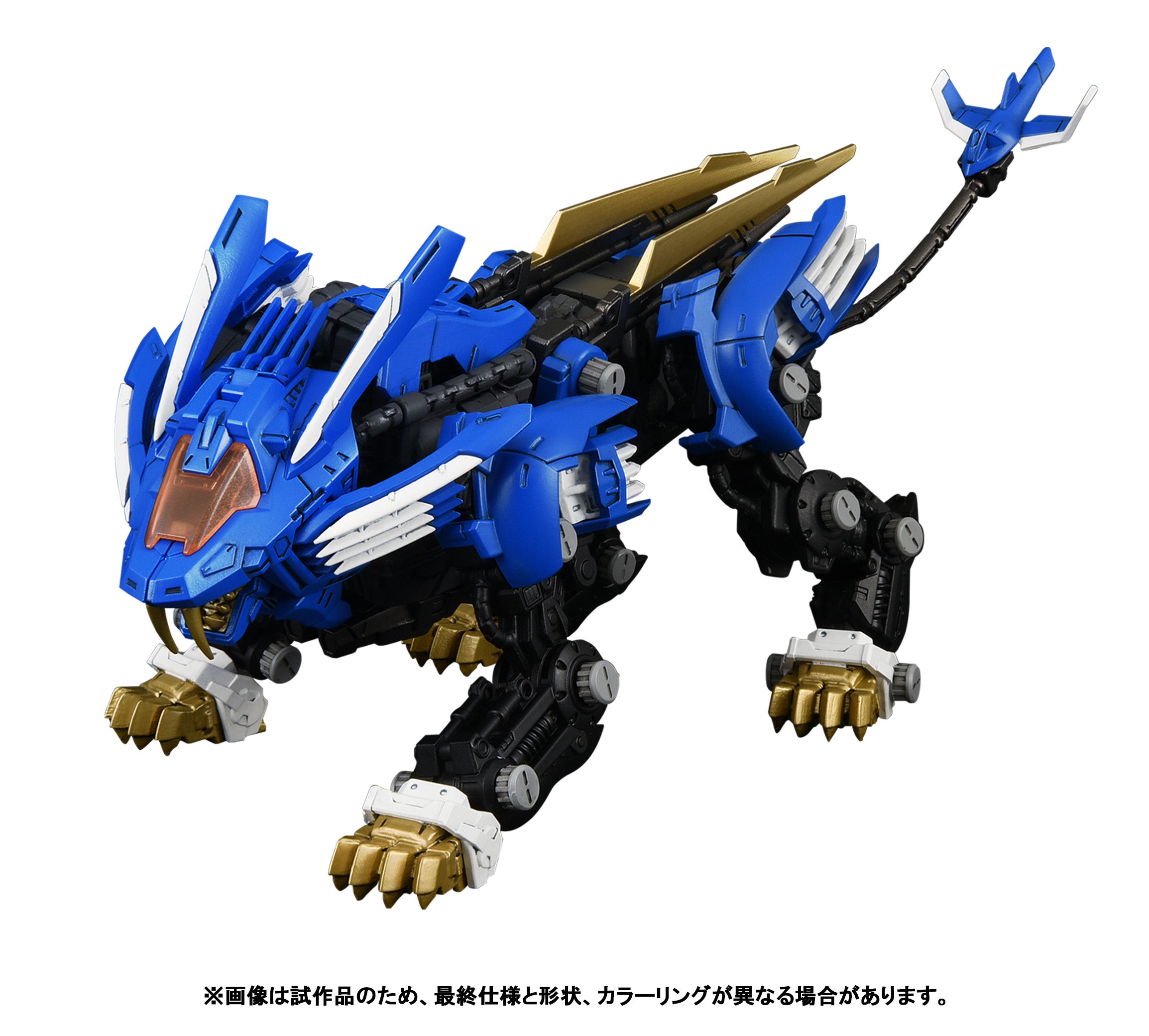 Zoids Realize Model RMZ-001 Blade Liger 1/100 Scale Model Kit