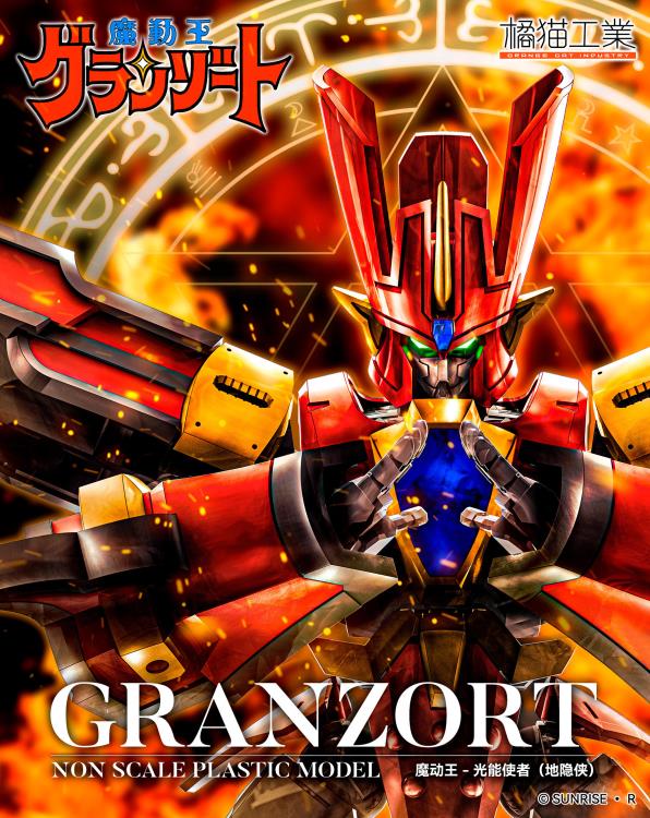 Madou King Granzort Granzort Model Kit