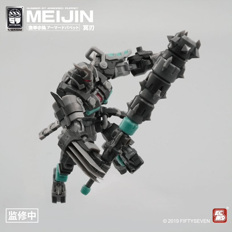 Number 57 Armored Puppet Meijin 1/24 Scale Model Kit