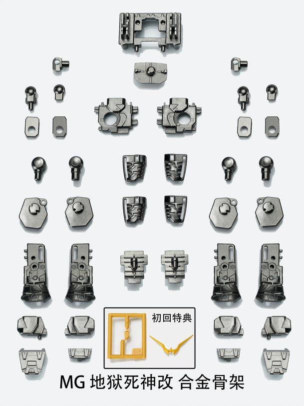 Effects Wings 1/100 MG Metal Frame for MG Gundam Deathscythe Hell