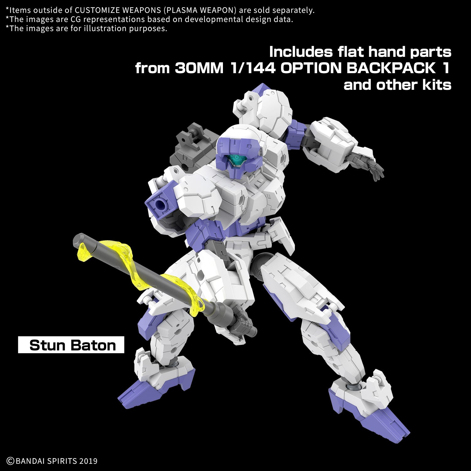 30 Minutes Missions Customize Weapons (Plasma Weapon) 1/144 Scale Accessory Set