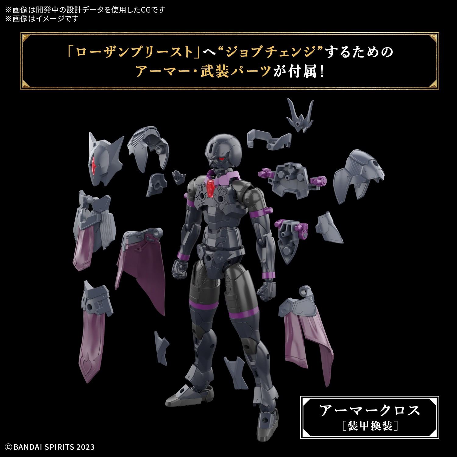 30 Minutes Fantasy Rosan Priest Model Kit