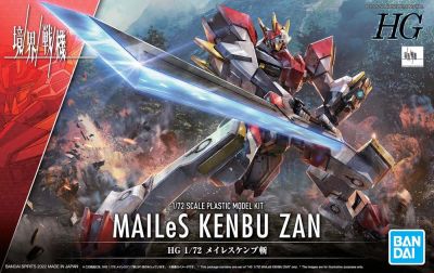 Kyoukai Senki HG 1/72 #10 AMAIM MAILeS Kenbu Zan Model Kit