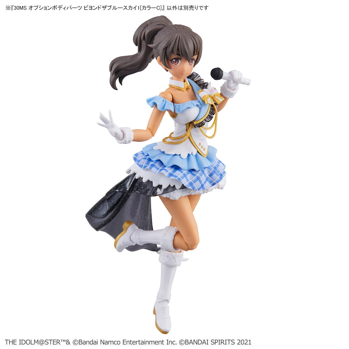 The Idolmaster Shiny Colors 30 Minutes Sisters Option Body Parts Beyond the Blue Sky 1 (Color C)