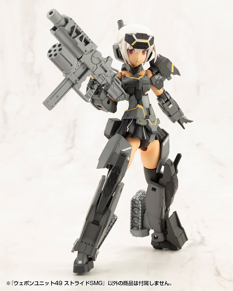 M.S.G. Modeling Support Goods Weapon Unit 49 Stride SMG