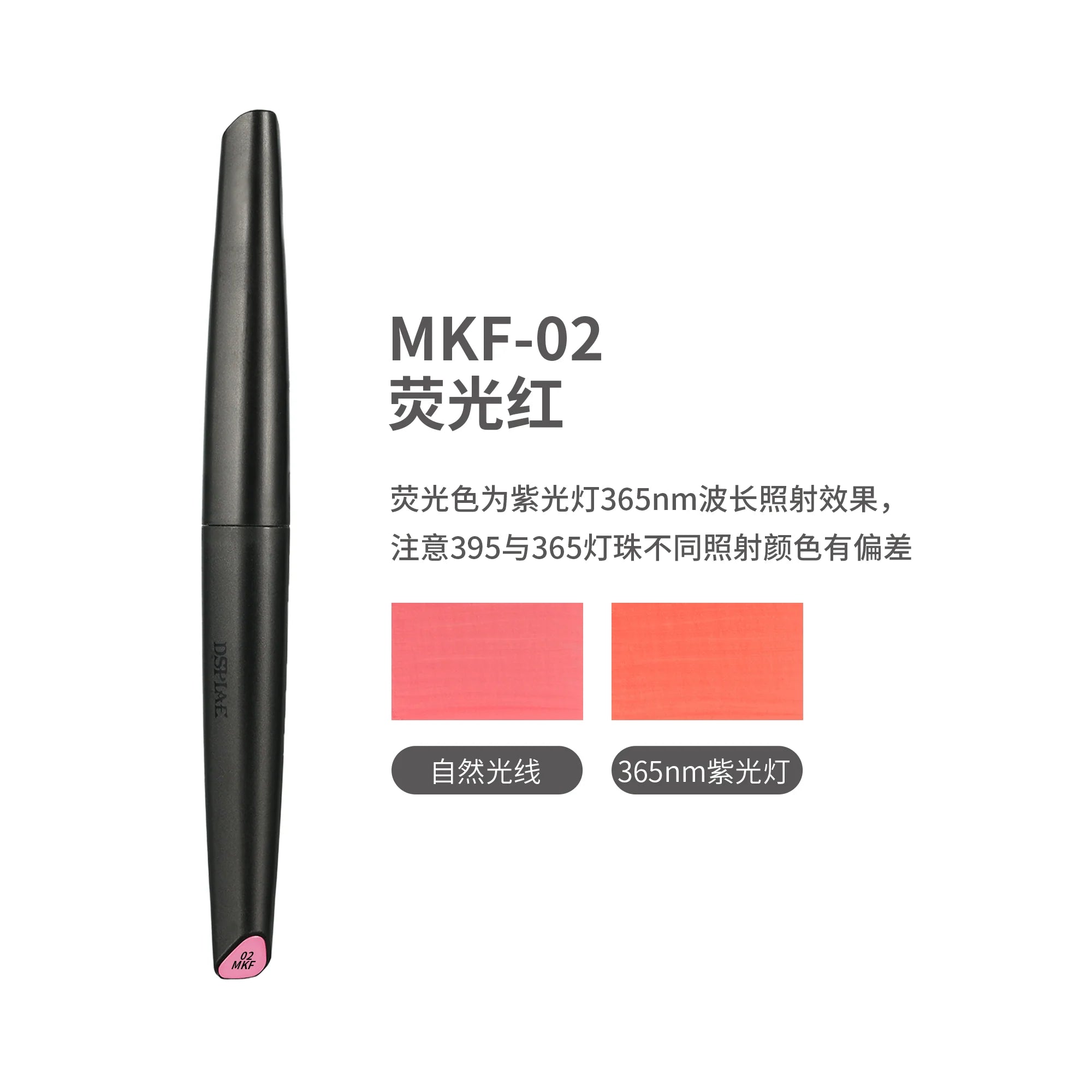 DSPIAE MKF-02 Fluorescent Red Soft Tipped Marker