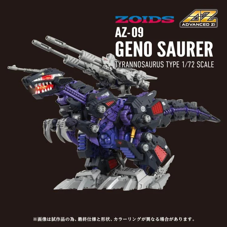 Zoids ADVANCED Zi AZ-09 Geno Saurer 1/72 Scale Exclusive Model Kit